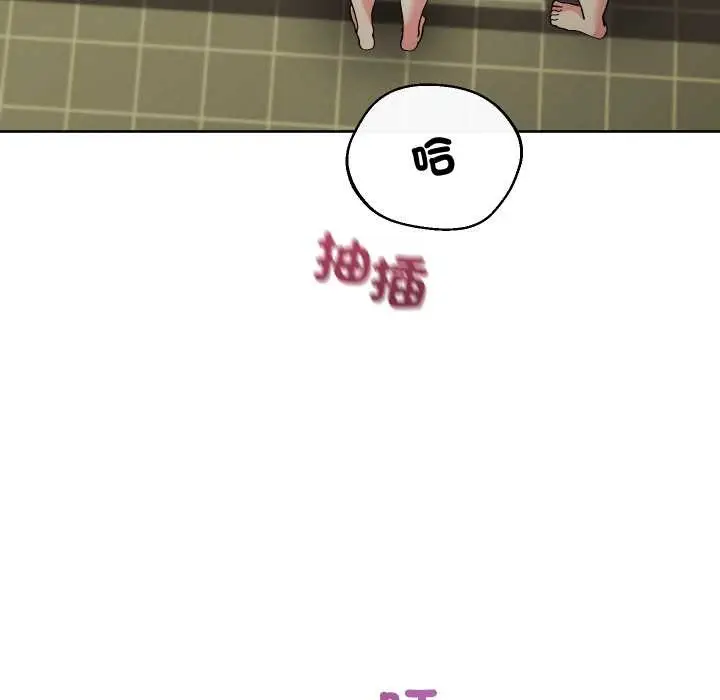 漫画《分身使我无限变强》第34话第36张图