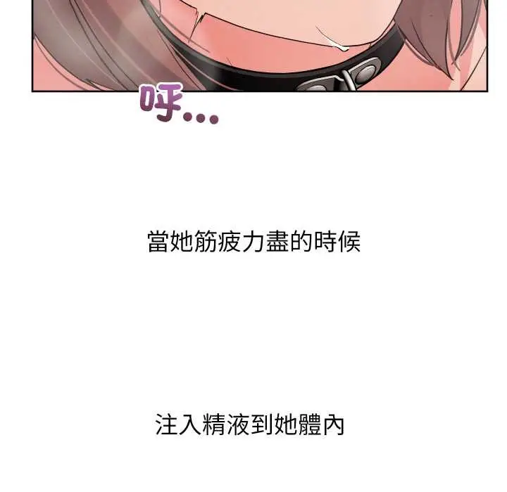 漫画《分身使我无限变强》第34话第38张图