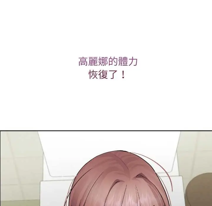 漫画《分身使我无限变强》第34话第41张图