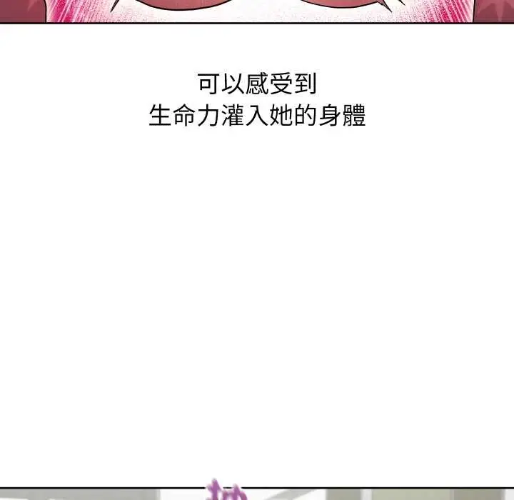 漫画《分身使我无限变强》第34话第59张图