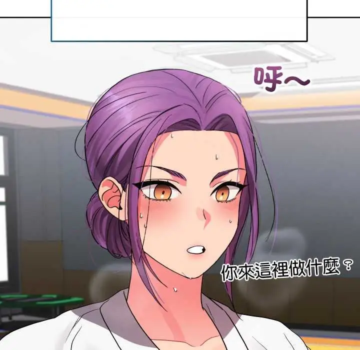 漫画《分身使我无限变强》第34话第6张图