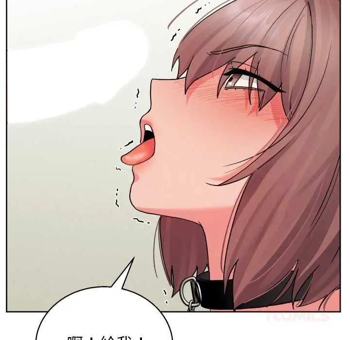 漫画《分身使我无限变强》第34话第66张图