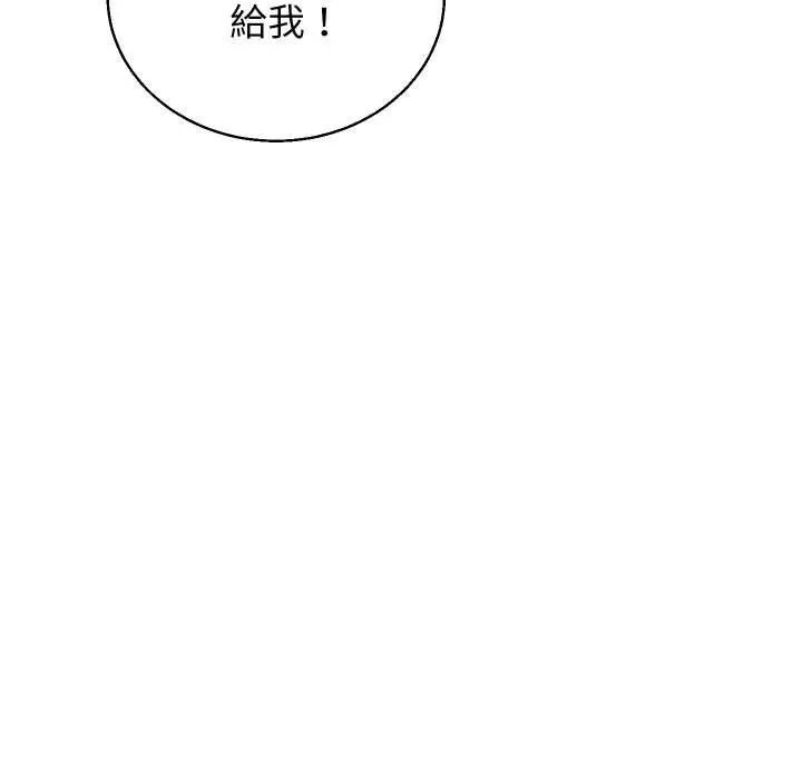 漫画《分身使我无限变强》第34话第73张图