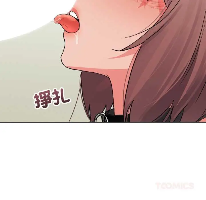 漫画《分身使我无限变强》第34话第75张图