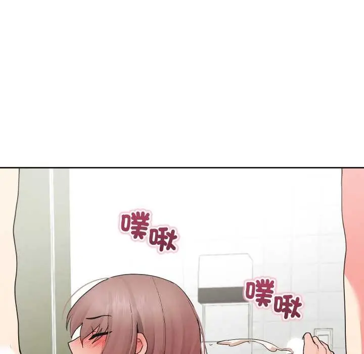 漫画《分身使我无限变强》第34话第76张图