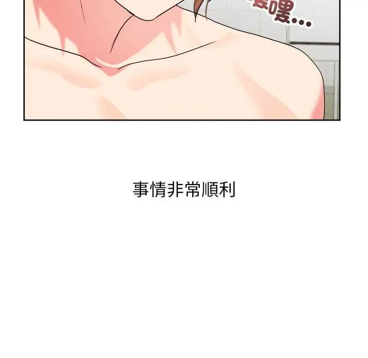 漫画《分身使我无限变强》第34话第80张图