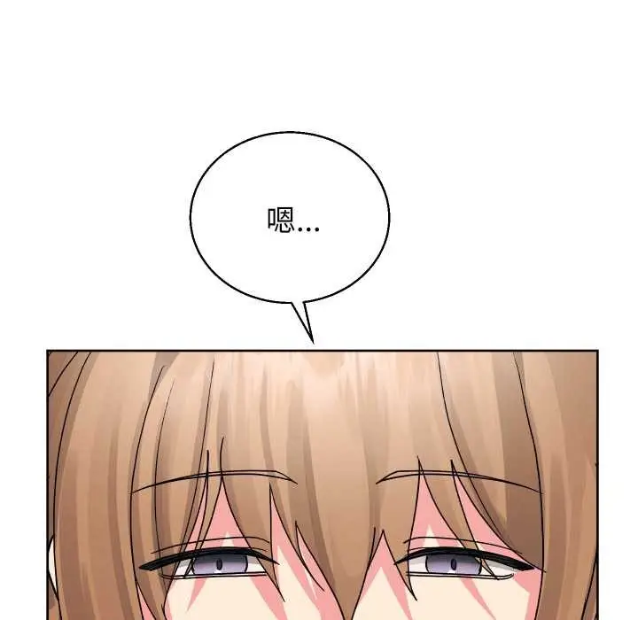 漫画《分身使我无限变强》第34话第92张图