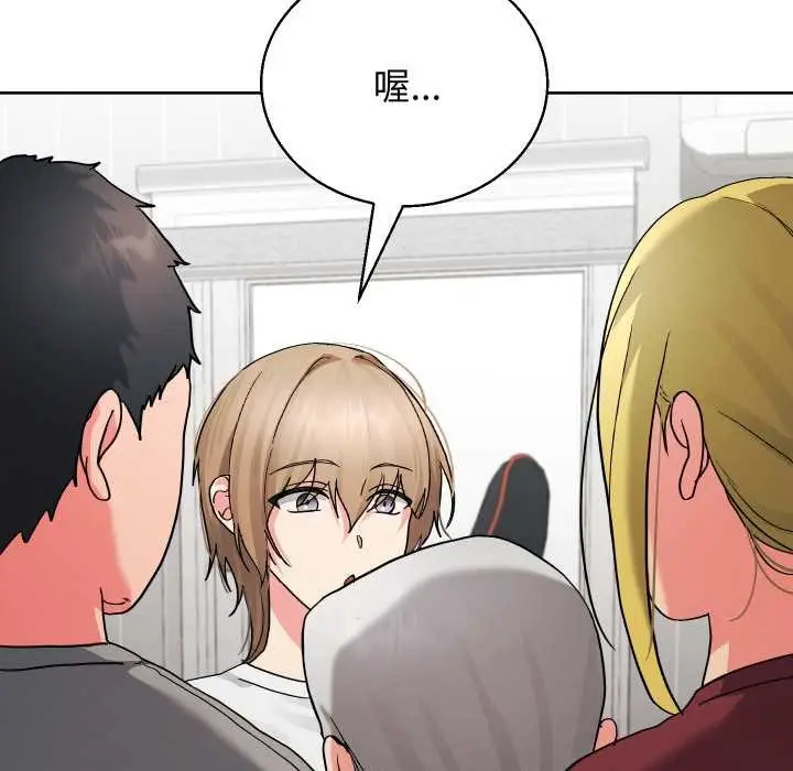 漫画《分身使我无限变强》第34话第94张图