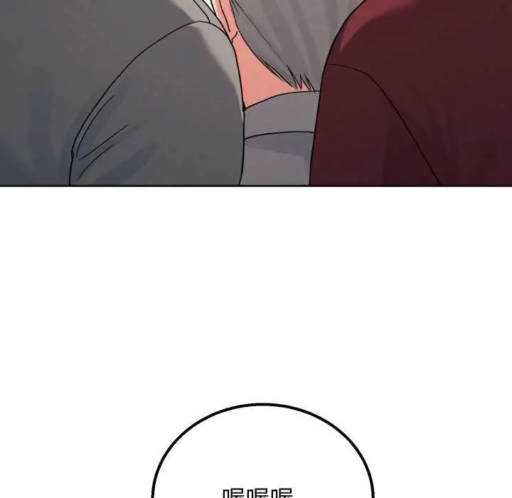 漫画《分身使我无限变强》第34话第95张图