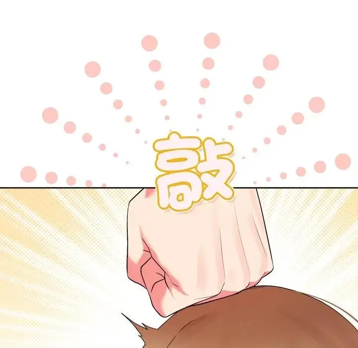 漫画《分身使我无限变强》第35话第101张图