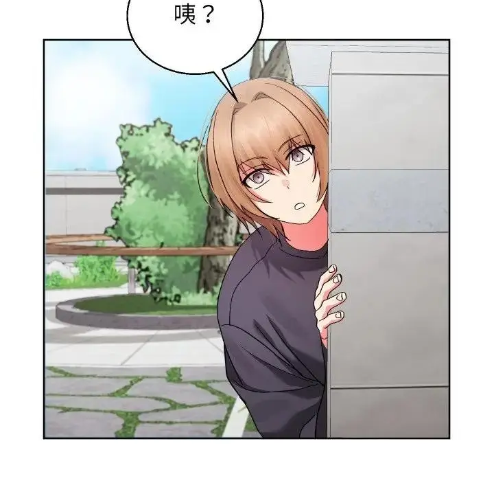 漫画《分身使我无限变强》第35话第103张图