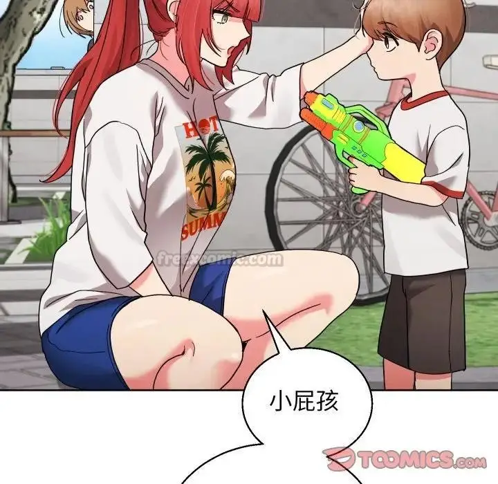 漫画《分身使我无限变强》第35话第105张图