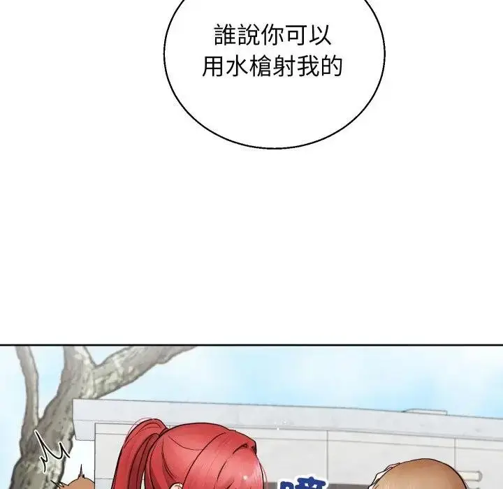 漫画《分身使我无限变强》第35话第106张图