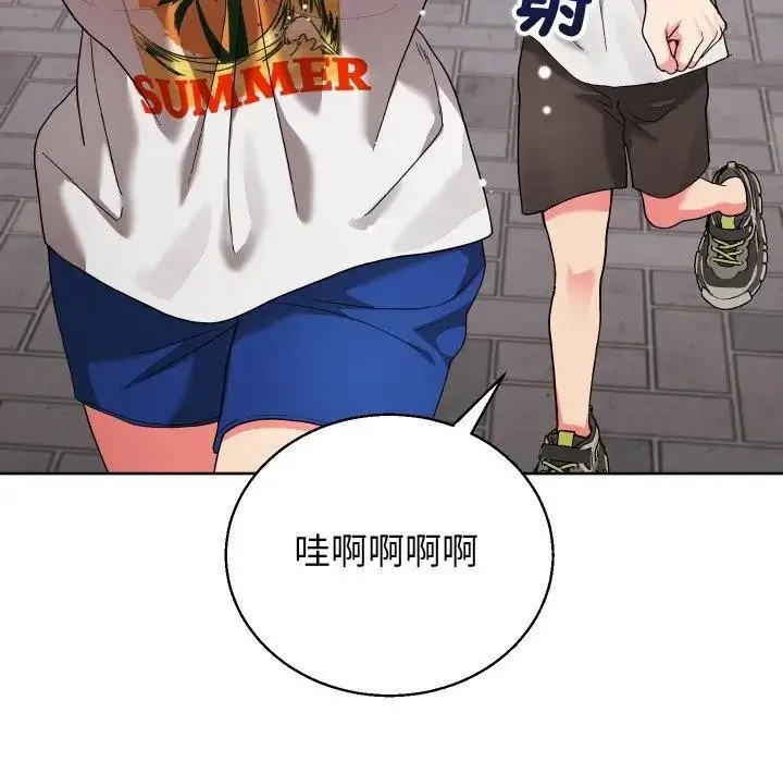 漫画《分身使我无限变强》第35话第112张图