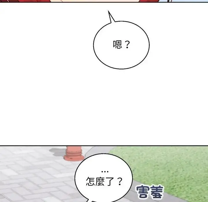 漫画《分身使我无限变强》第35话第126张图