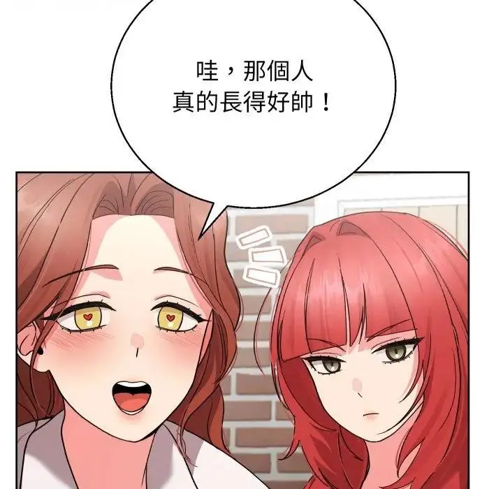 漫画《分身使我无限变强》第35话第13张图