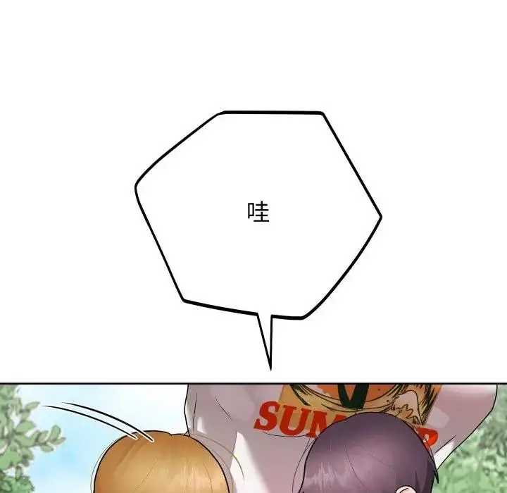 漫画《分身使我无限变强》第35话第134张图