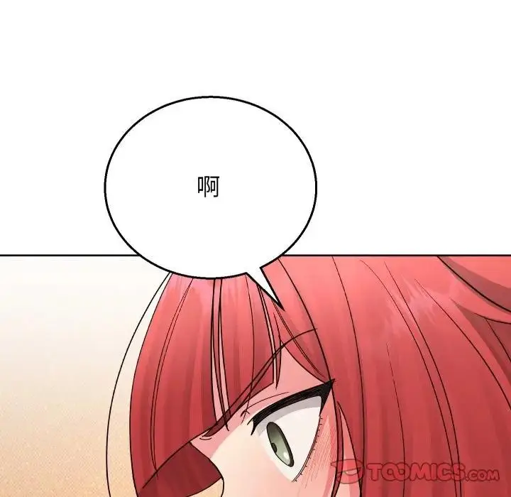 漫画《分身使我无限变强》第35话第141张图