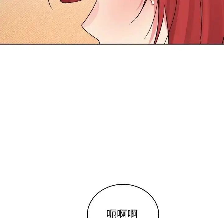 漫画《分身使我无限变强》第35话第142张图