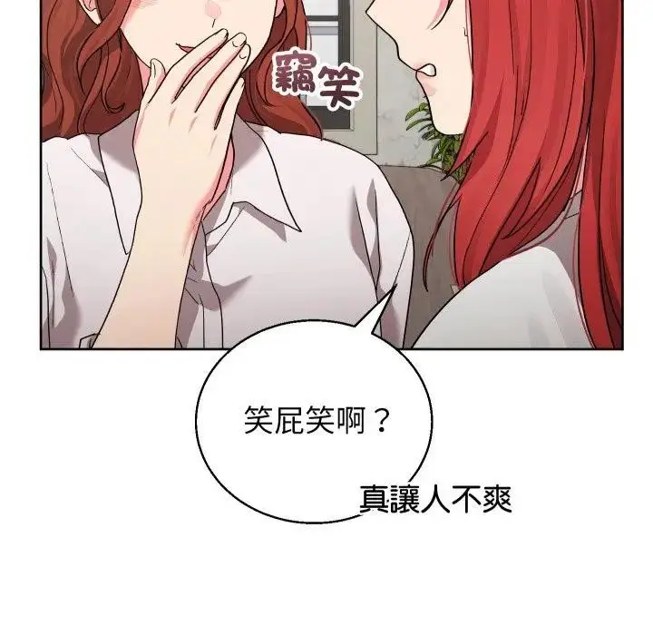 漫画《分身使我无限变强》第35话第28张图