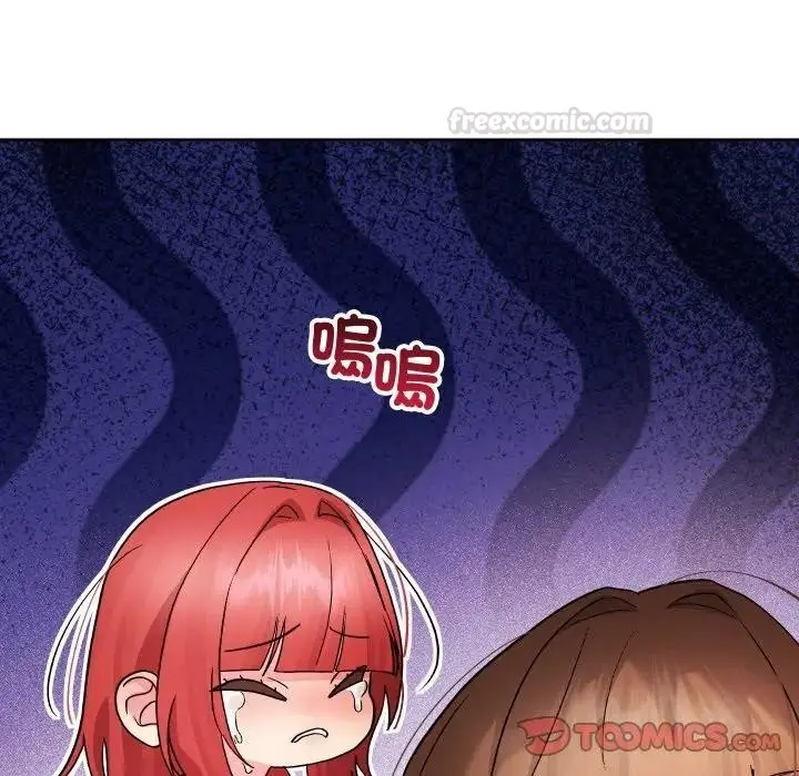 漫画《分身使我无限变强》第35话第45张图