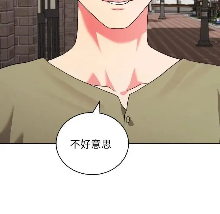 漫画《分身使我无限变强》第35话第53张图