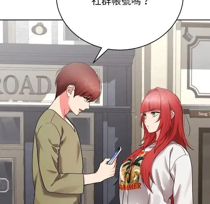 漫画《分身使我无限变强》第35话第55张图