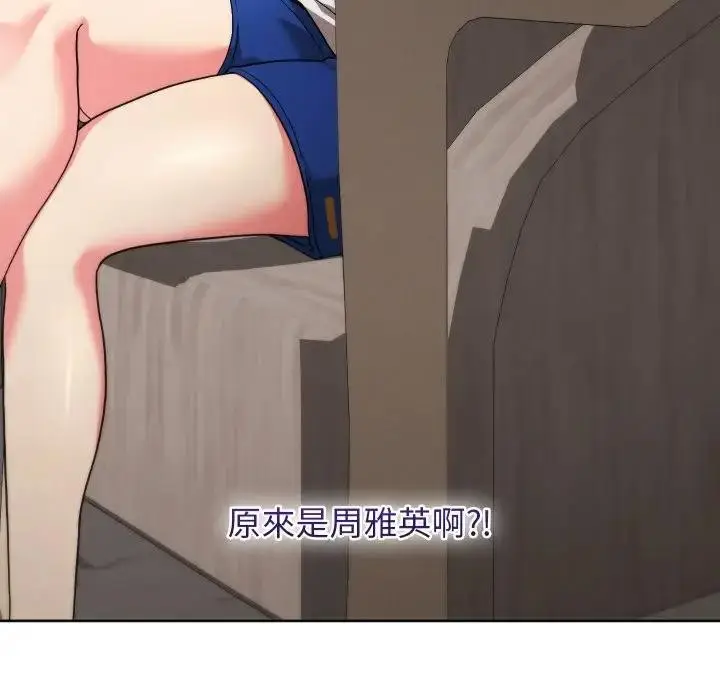 漫画《分身使我无限变强》第35话第6张图