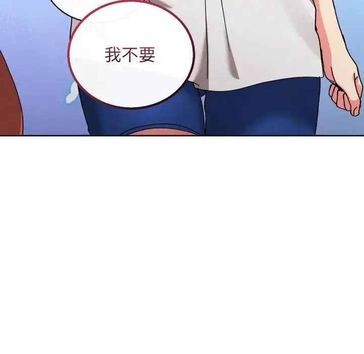 漫画《分身使我无限变强》第35话第65张图
