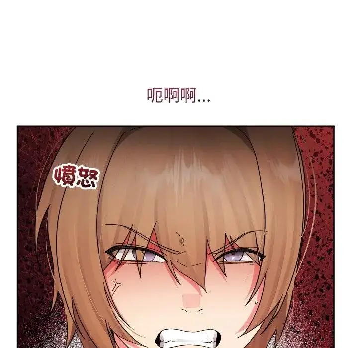 漫画《分身使我无限变强》第35话第66张图
