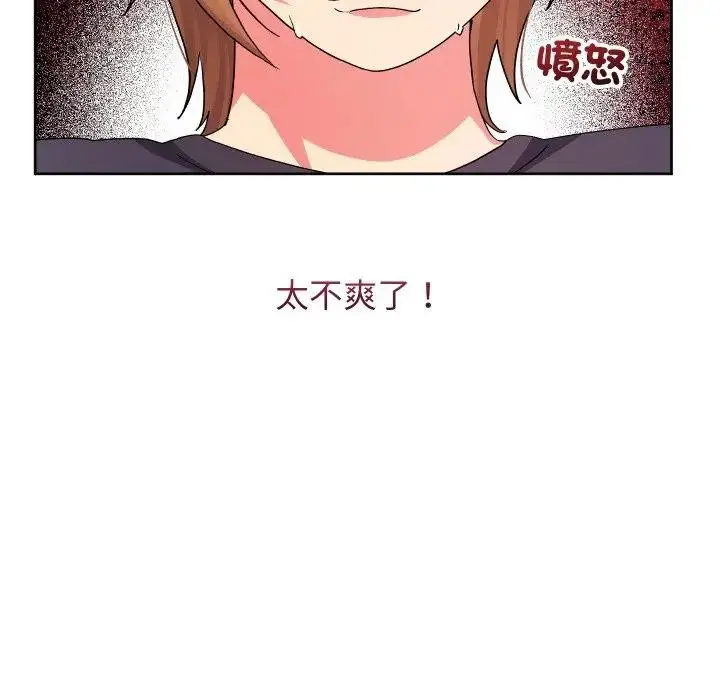 漫画《分身使我无限变强》第35话第67张图