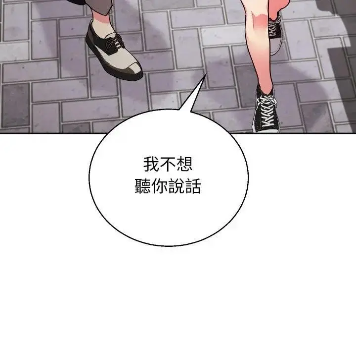 漫画《分身使我无限变强》第35话第70张图