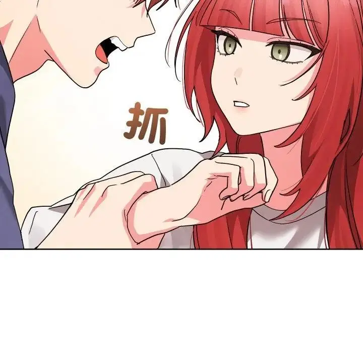 漫画《分身使我无限变强》第35话第72张图