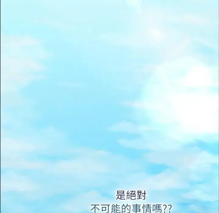 漫画《分身使我无限变强》第35话第78张图