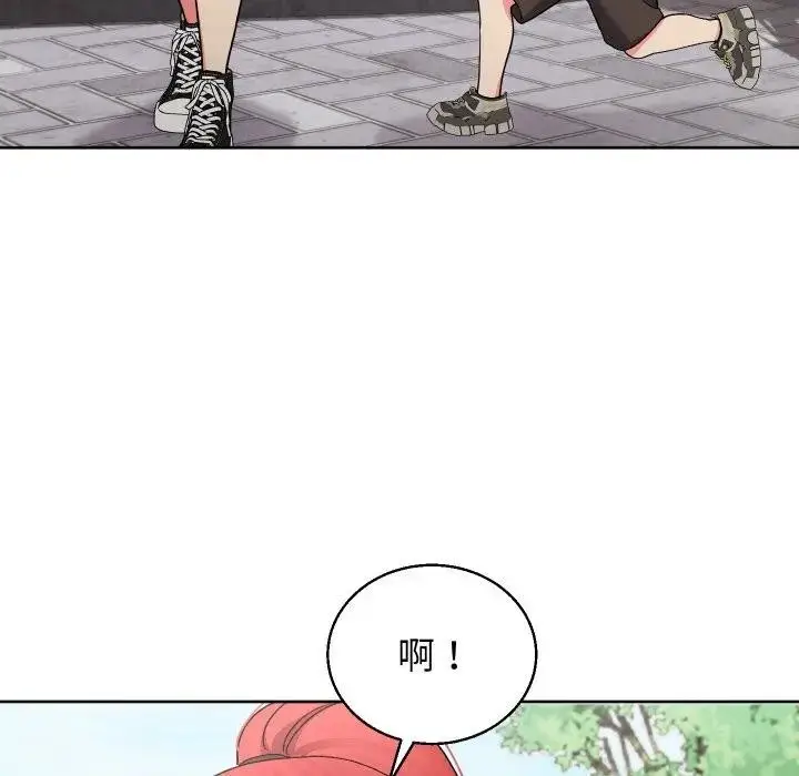 漫画《分身使我无限变强》第35话第91张图