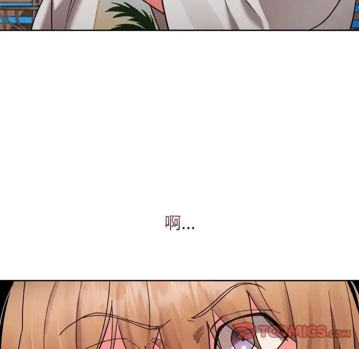 漫画《分身使我无限变强》第35话第93张图