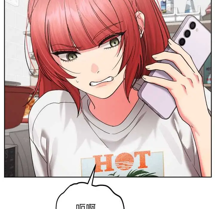 漫画《分身使我无限变强》第36话第103张图
