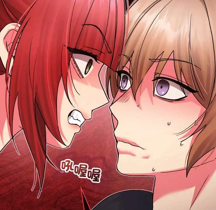 漫画《分身使我无限变强》第36话第107张图