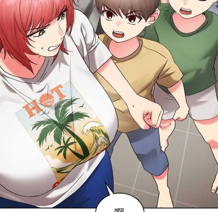 漫画《分身使我无限变强》第36话第110张图