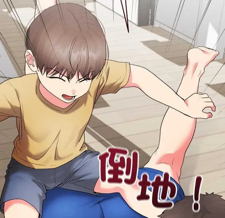 漫画《分身使我无限变强》第36话第114张图