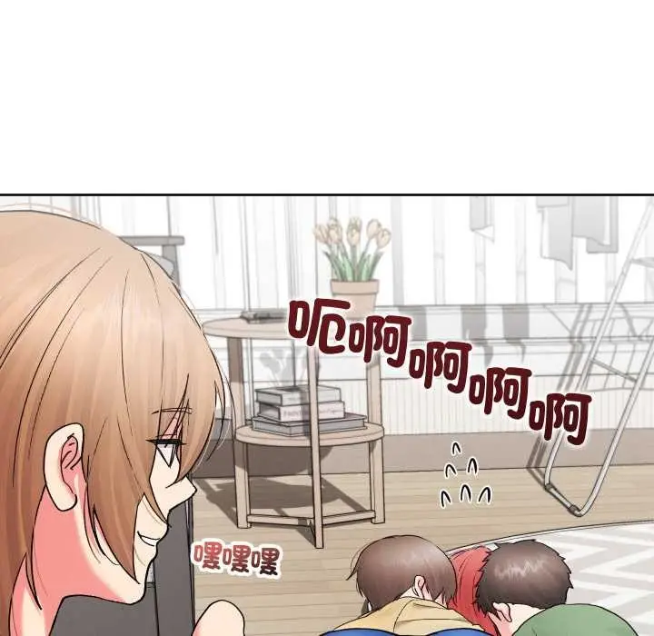 漫画《分身使我无限变强》第36话第117张图