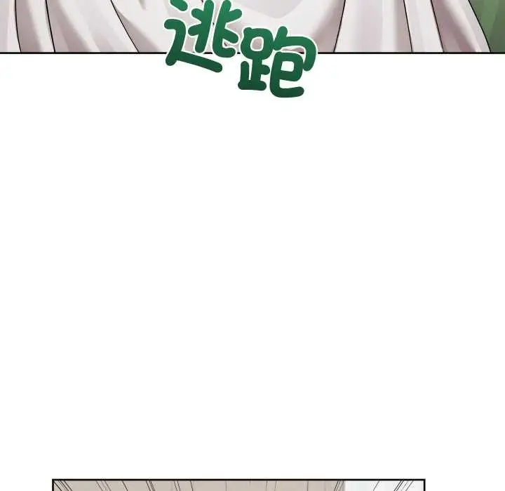漫画《分身使我无限变强》第36话第133张图