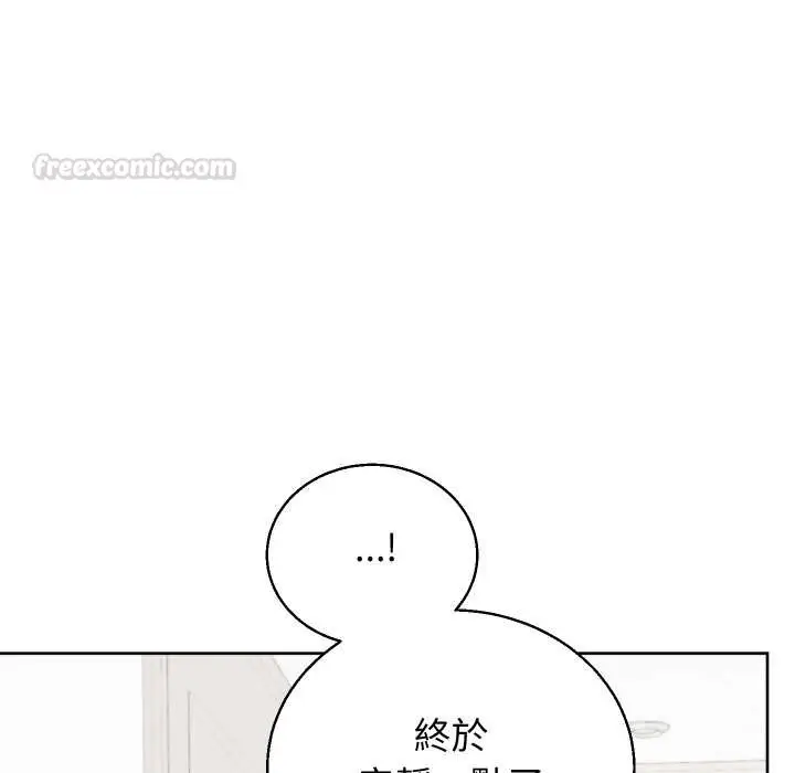 漫画《分身使我无限变强》第36话第135张图