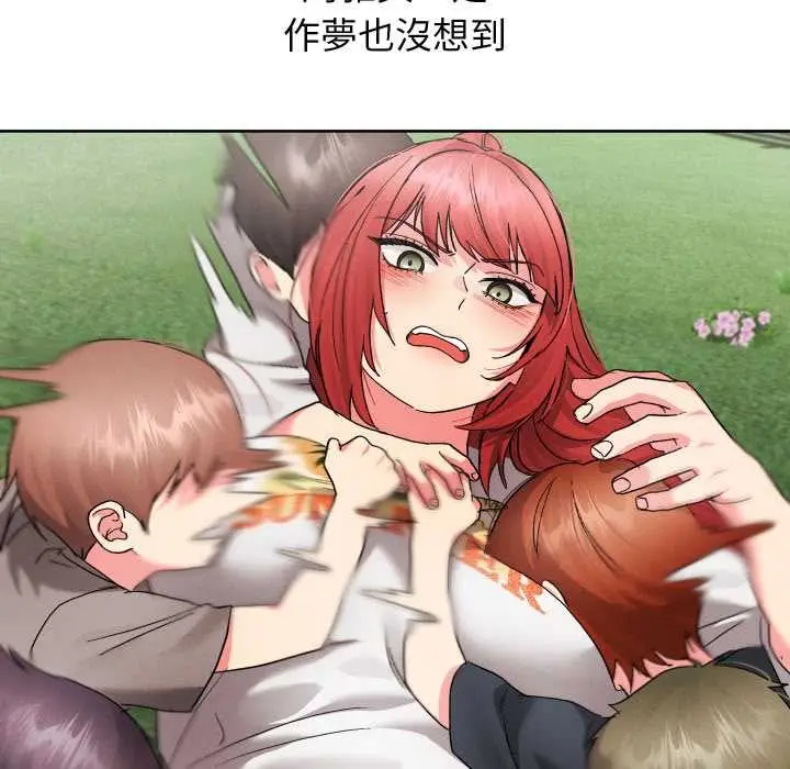 漫画《分身使我无限变强》第36话第14张图