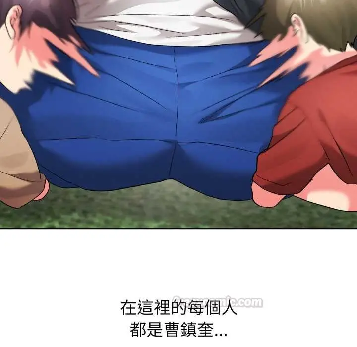 漫画《分身使我无限变强》第36话第15张图