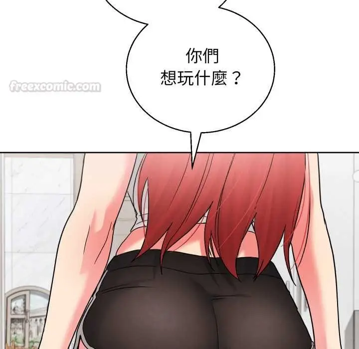 漫画《分身使我无限变强》第36话第150张图