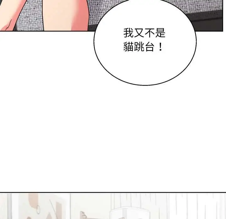 漫画《分身使我无限变强》第36话第154张图