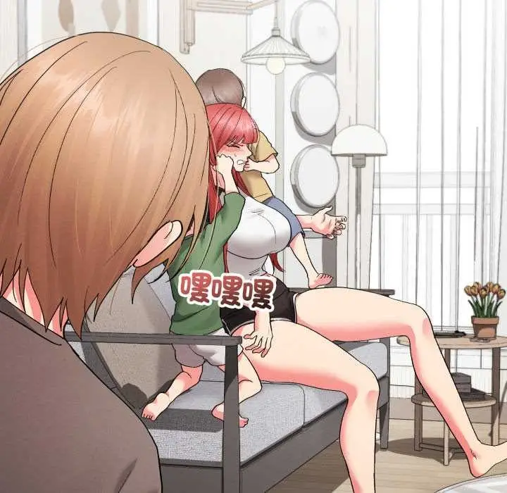 漫画《分身使我无限变强》第36话第155张图