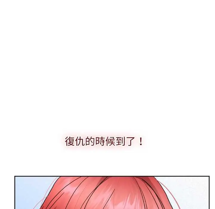 漫画《分身使我无限变强》第36话第16张图