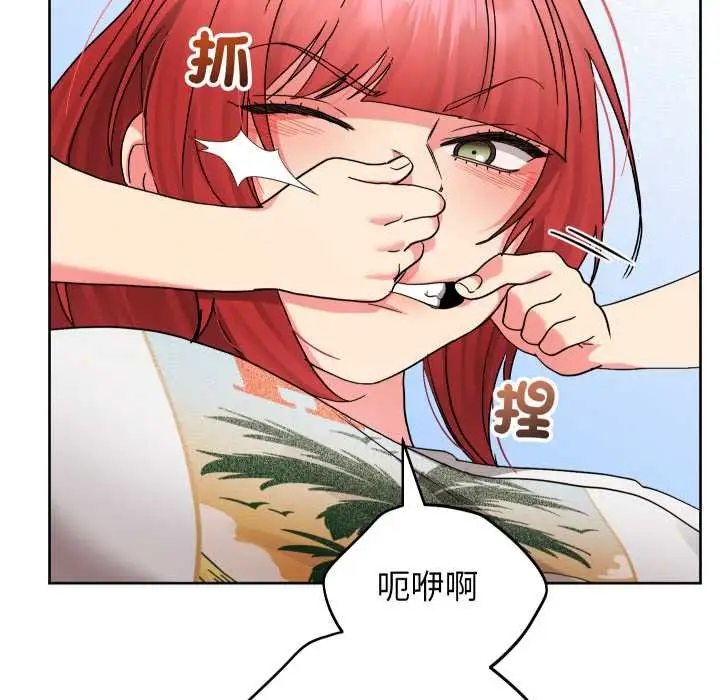 漫画《分身使我无限变强》第36话第17张图